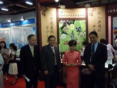 白花油│台北國際素食暨有機產品博覽會72