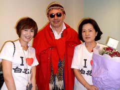 白花油│台北│蕭邦國際音樂節│鋼琴大師波哥雷里奇簽名T-shirtf