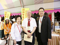 白花油三鳳中街認識中草藥 3