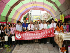 白花油三鳳中街認識中草藥 4