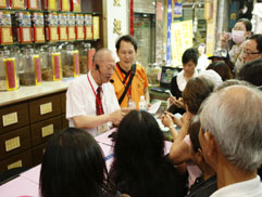 白花油三鳳中街認識中草藥 7