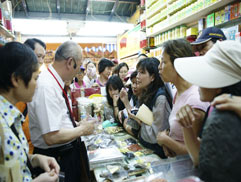 白花油三鳳中街認識中草藥 12