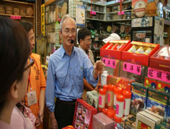 白花油三鳳中街認識中草藥 22