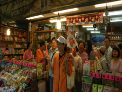 白花油三鳳中街認識中草藥 24