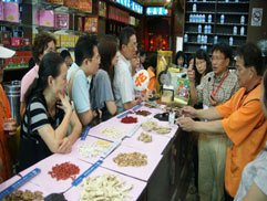 白花油三鳳中街認識中草藥 26