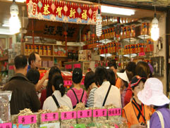 白花油三鳳中街認識中草藥 29