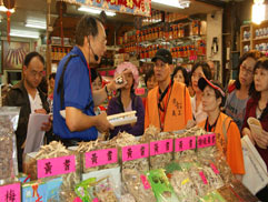 白花油三鳳中街認識中草藥 31