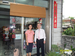 神戶薰壽堂福永稔社長走訪經銷處  5