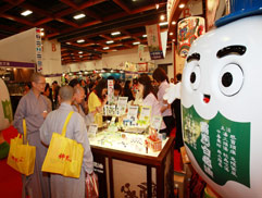 白花油│台北國際素食暨有機產品博覽會09