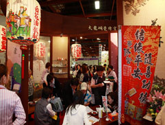 白花油│台北國際素食暨有機產品博覽會11