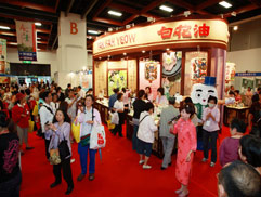 白花油│台北國際素食暨有機產品博覽會12