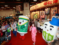 白花油│台北國際素食暨有機產品博覽會15