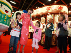 白花油│台北國際素食暨有機產品博覽會22