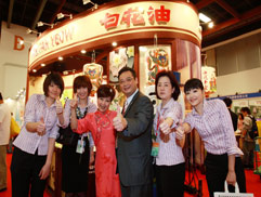 白花油│台北國際素食暨有機產品博覽會26