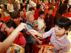 白花油│台北國際素食暨有機產品博覽會27