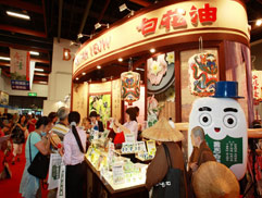 白花油│台北國際素食暨有機產品博覽會28