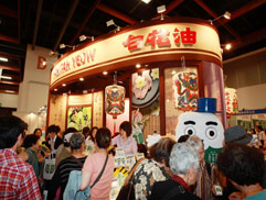 白花油│台北國際素食暨有機產品博覽會30