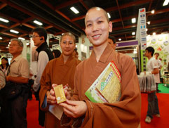 白花油母│台北國際素食暨有機產品博覽會31