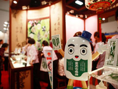 白花油│台北國際素食暨有機產品博覽會37