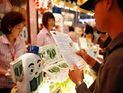 白花油│台北國際素食暨有機產品博覽會38