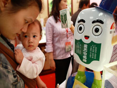 白花油│台北國際素食暨有機產品博覽會42