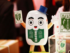 白花油│台北國際素食暨有機產品博覽會46