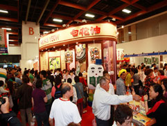 白花油│台北國際素食暨有機產品博覽會55