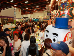 白花油│台北國際素食暨有機產品博覽會56