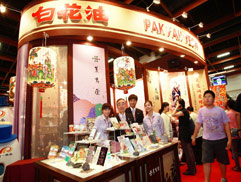 白花油│台北國際素食暨有機產品博覽會63