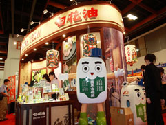 白花油│台北國際素食暨有機產品博覽會69