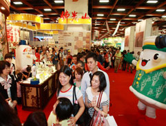 白花油│台北國際素食暨有機產品博覽會71