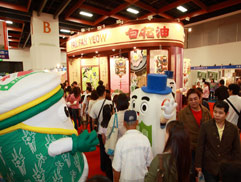 白花油│台北國際素食暨有機產品博覽會76