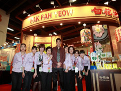 白花油│台北國際素食暨有機產品博覽會79