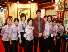 白花油│台北國際素食暨有機產品博覽會80