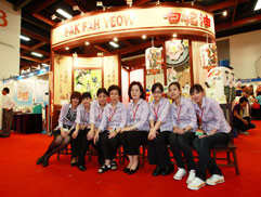 白花油│台北國際素食暨有機產品博覽會84