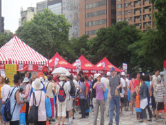 白花油│台北大安森林健康博覽會健走活動02