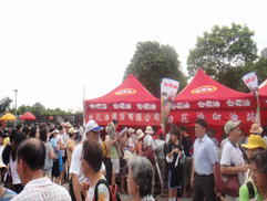 白花油│台北大安森林健康博覽會健走活動06