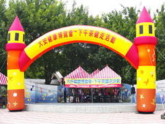 白花油│台北大安森林健康博覽會健走活動29