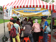 白花油│台北大安森林健康博覽會健走活動33