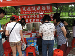 白花油│台北大安森林健康博覽會健走活動34