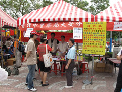 白花油│台北大安森林健康博覽會健走活動45