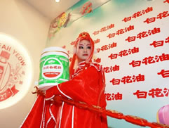 第11届漫画博览会