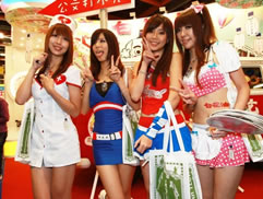 第11届漫画博览会