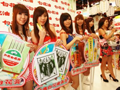 第11届漫画博览会