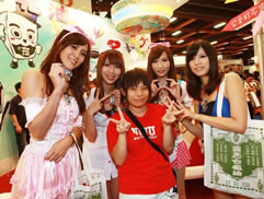 第11届漫画博览会