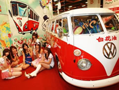 第11届漫画博览会