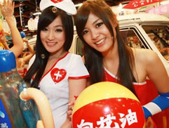 第11届漫画博览会