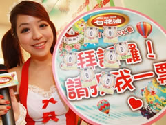 第11届漫画博览会