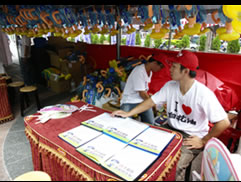 第11届漫画博览会