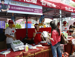 第11届漫画博览会